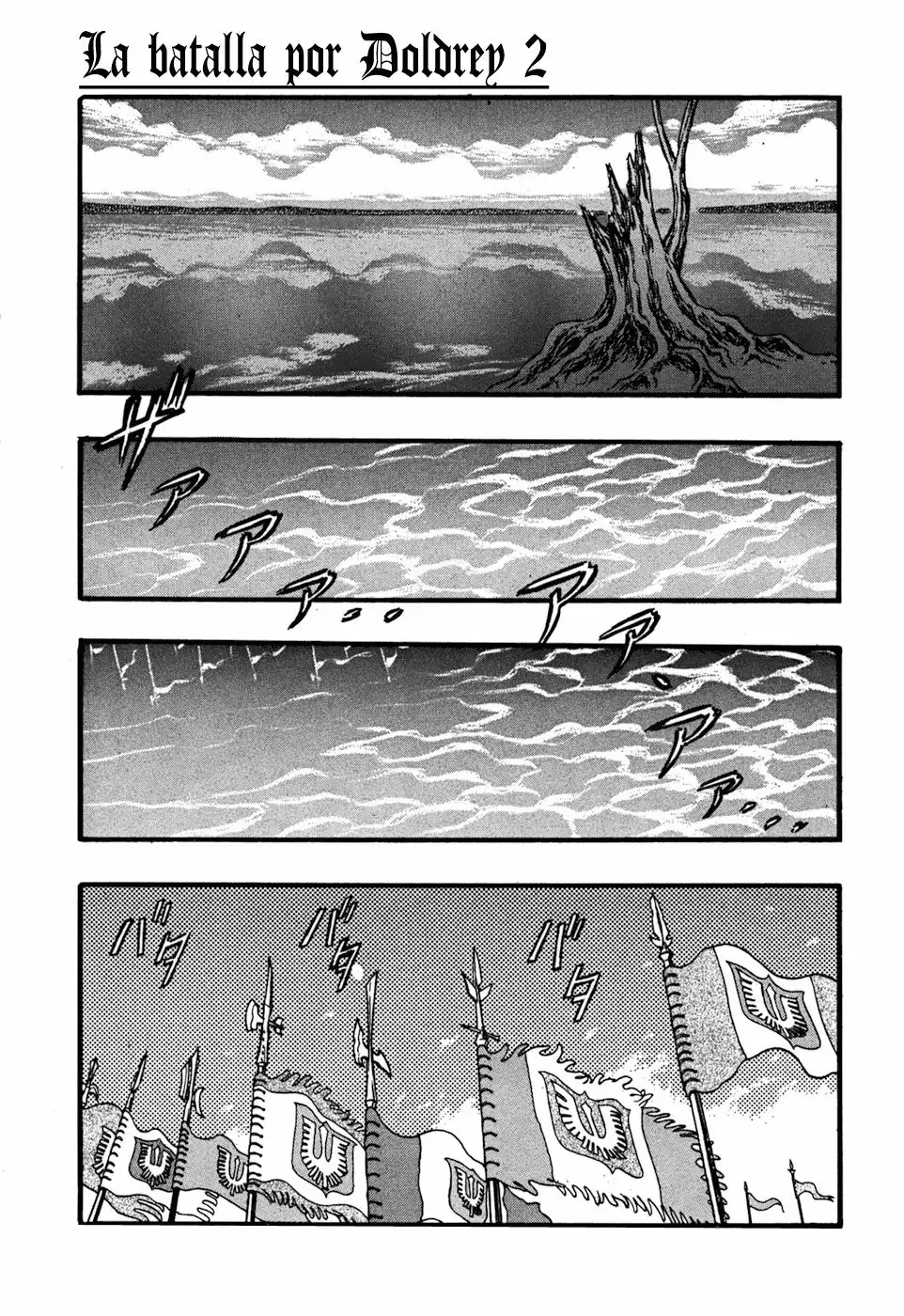 Berserk Capítulo 24 - Page 2