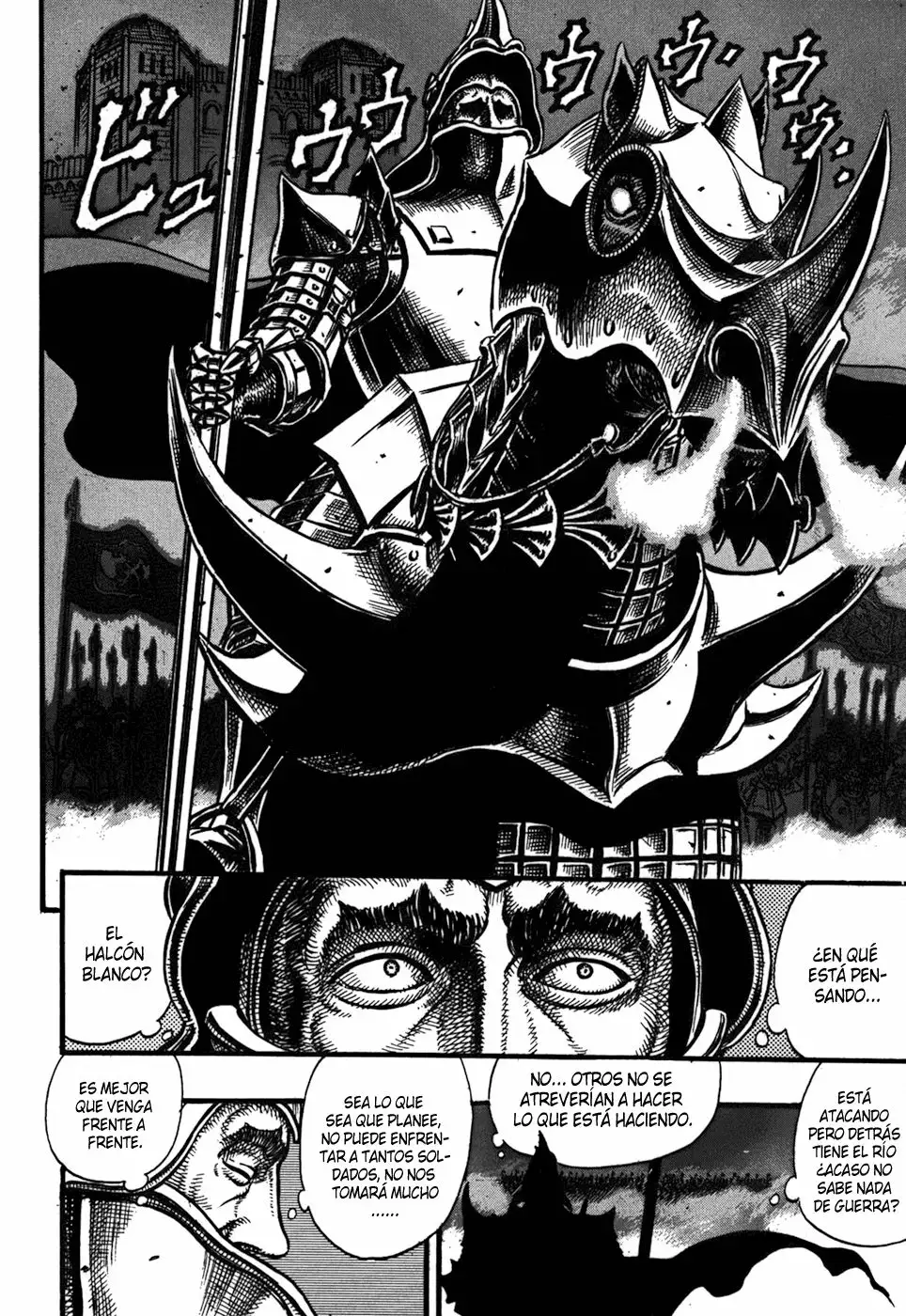 Berserk Capítulo 24 - Page 7