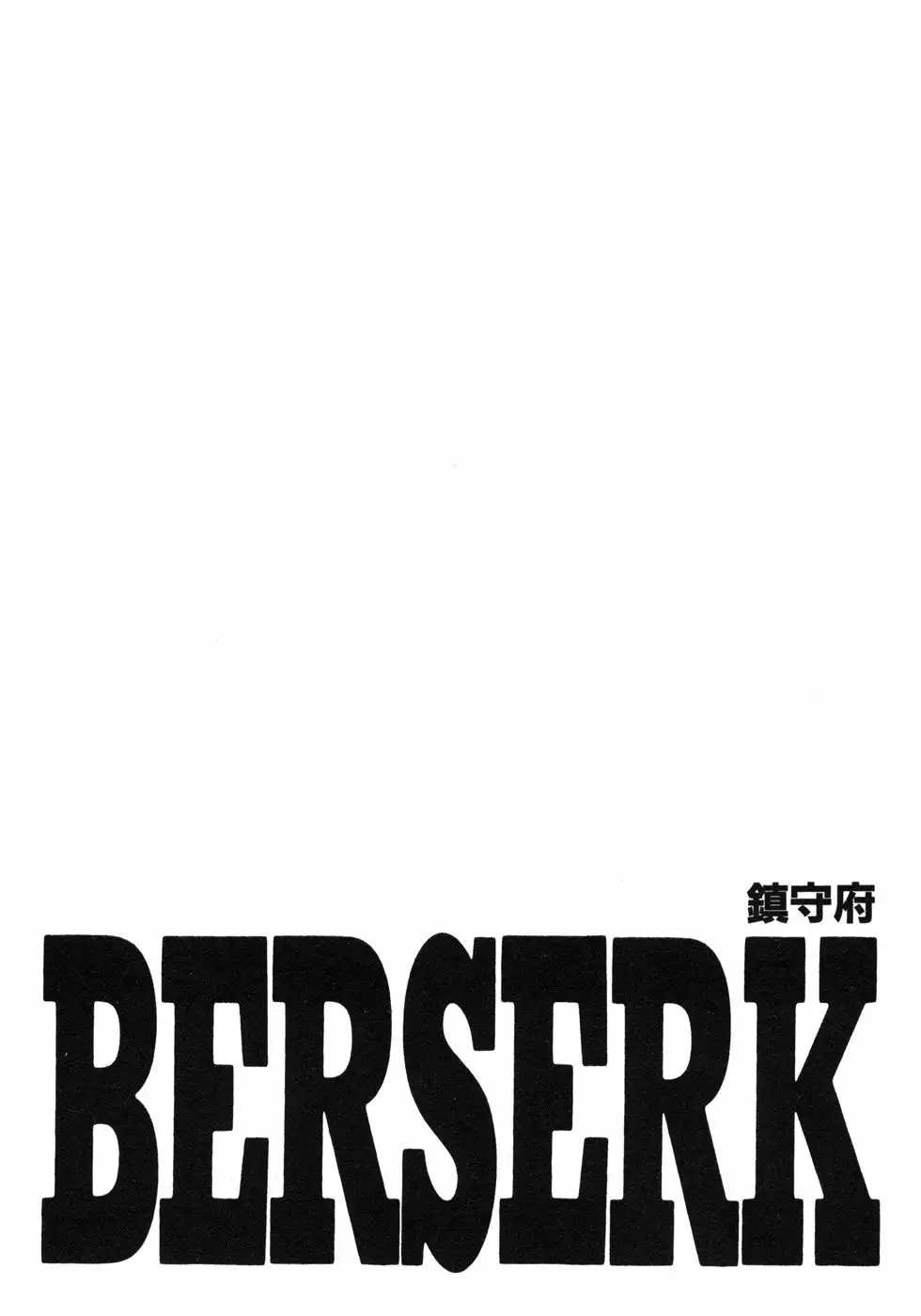 Berserk Capítulo 243 - Page 23