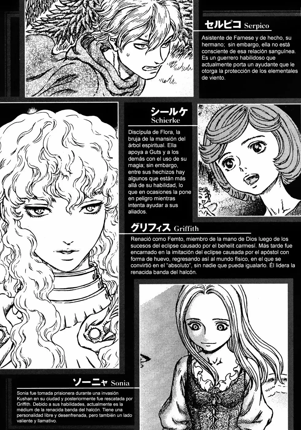 Berserk Capítulo 247 - Page 7