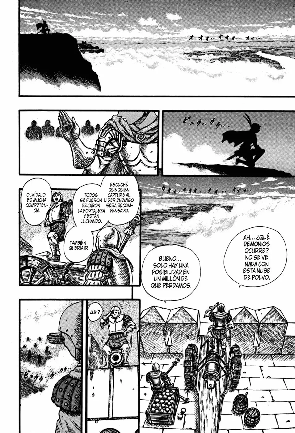 Berserk Capítulo 25 - Page 17