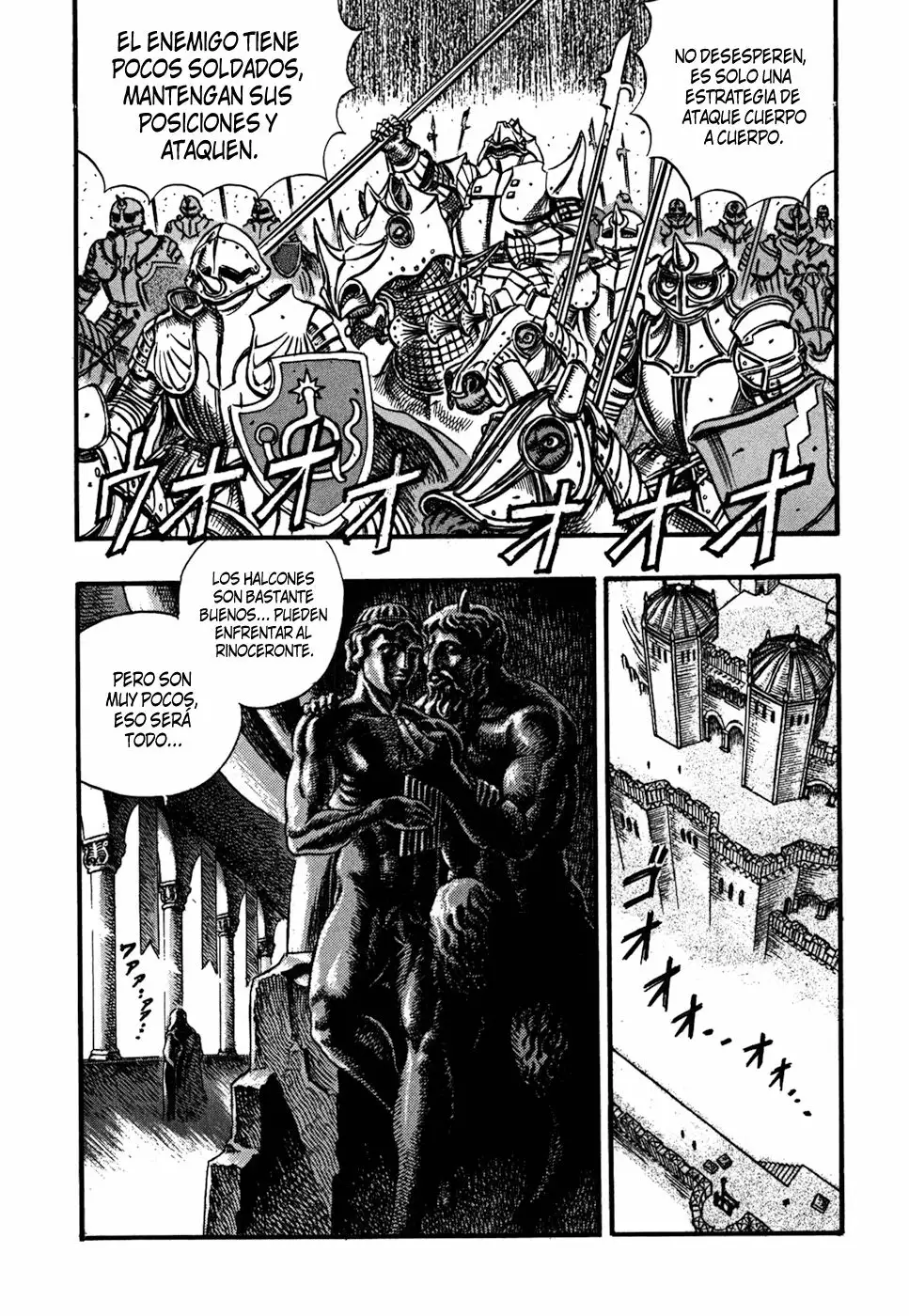 Berserk Capítulo 25 - Page 5