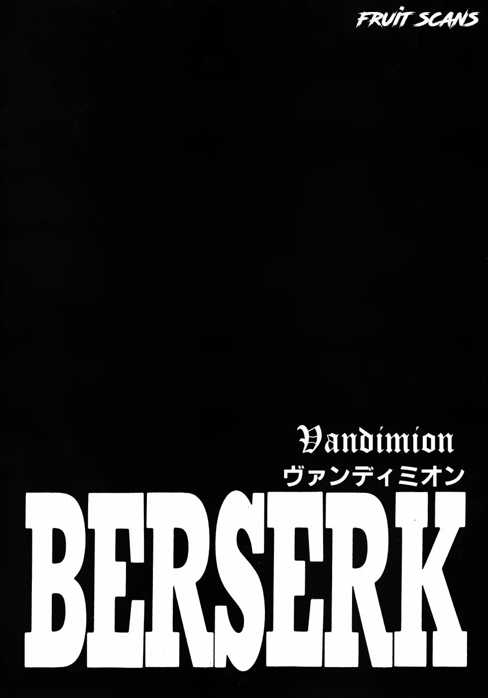Berserk Capítulo 251 - Page 2