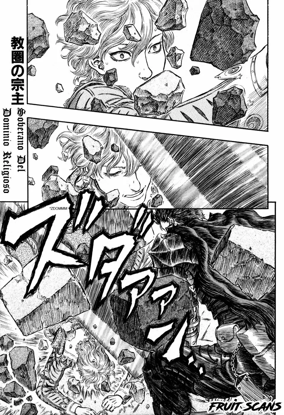 Berserk Capítulo 258 - Page 2