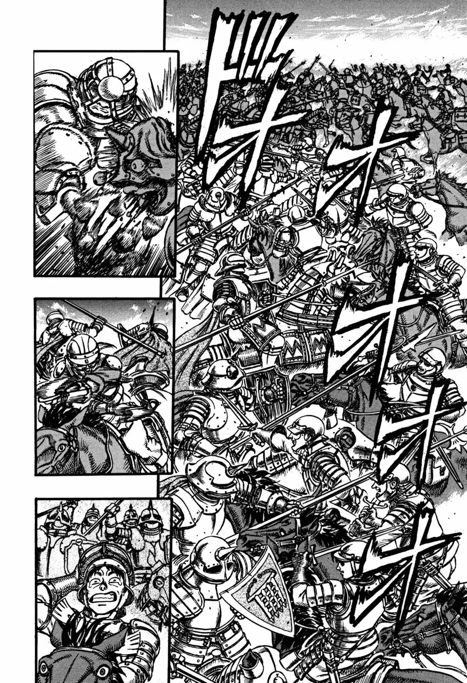 Berserk Capítulo 26 - Page 7