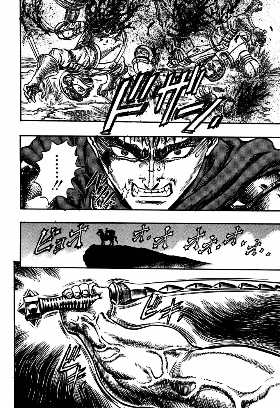 Berserk Capítulo 27 - Page 16