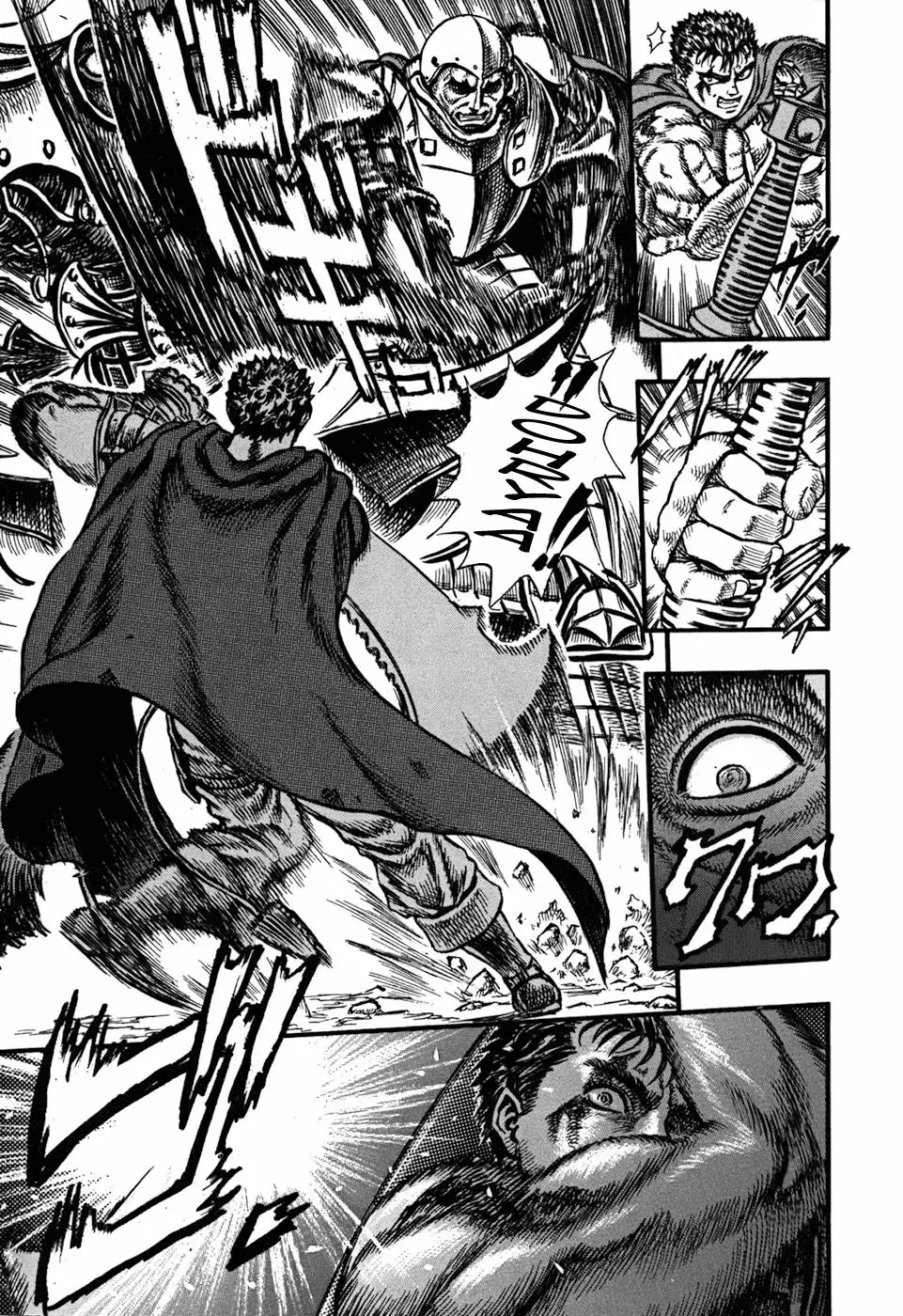 Berserk Capítulo 27 - Page 19