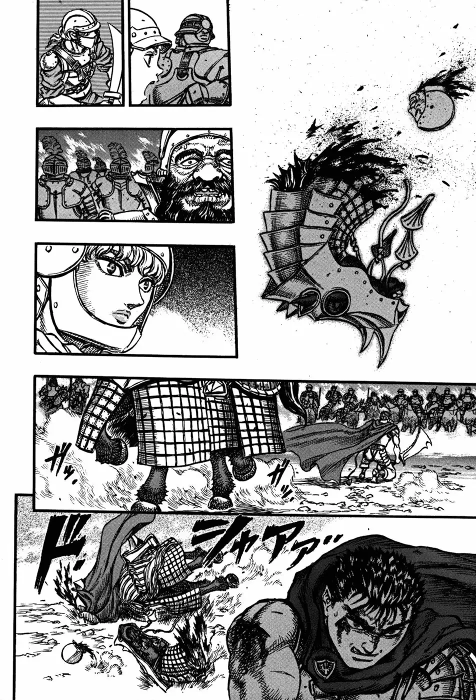Berserk Capítulo 27 - Page 21