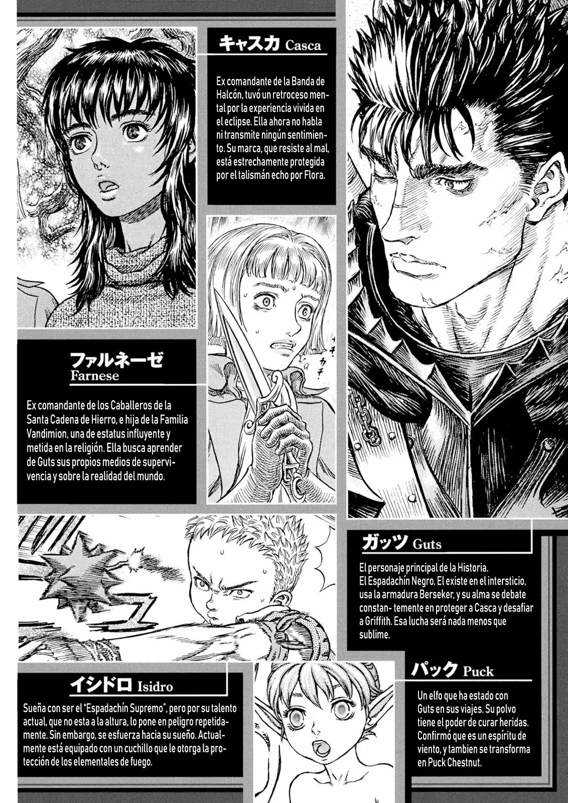 Berserk Capítulo 277 - Page 7
