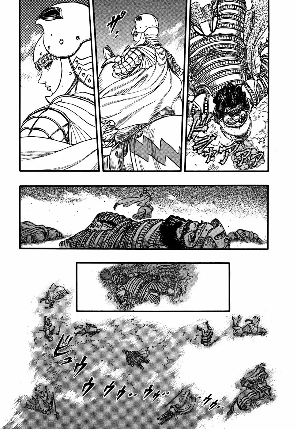 Berserk Capítulo 28 - Page 13