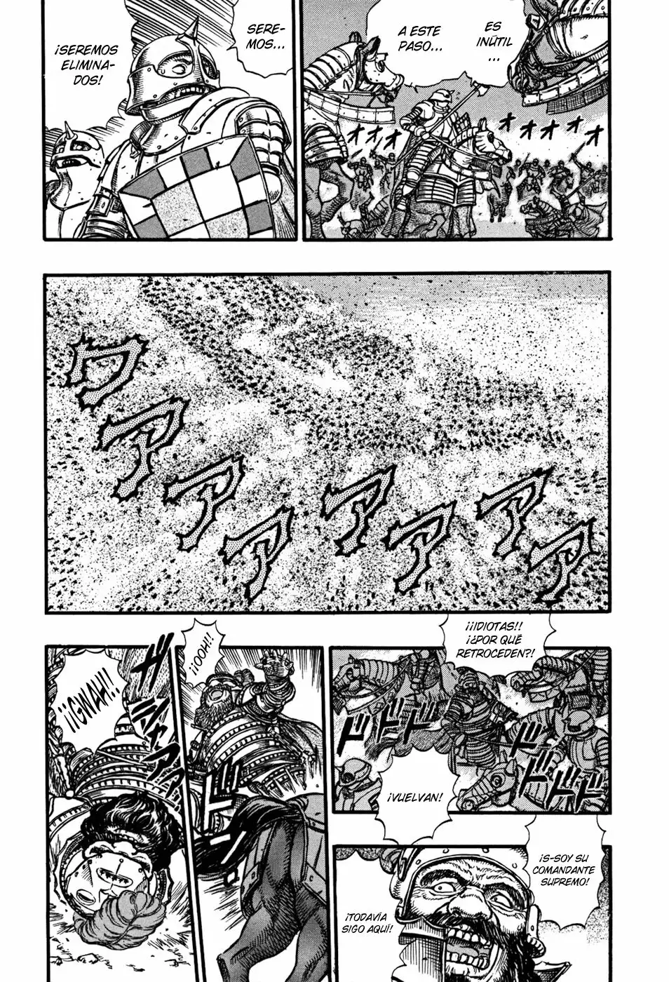 Berserk Capítulo 28 - Page 7