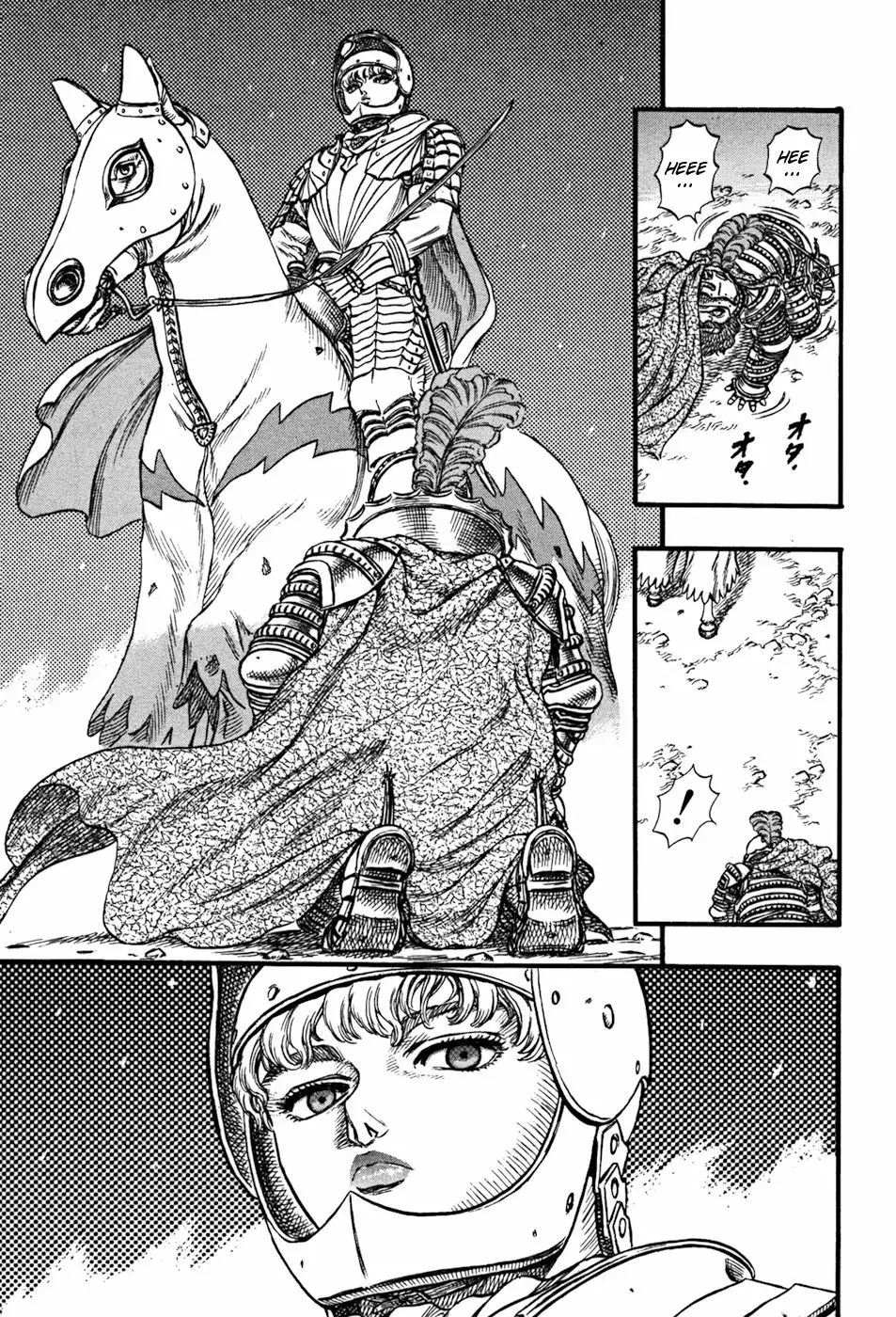 Berserk Capítulo 28 - Page 8