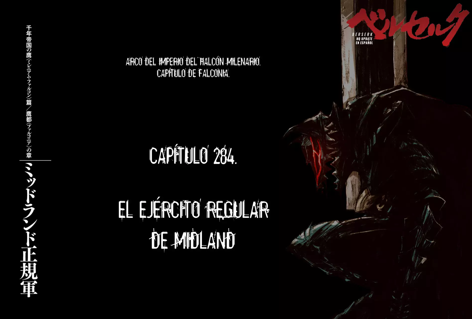 Berserk Capítulo 284 - Page 1