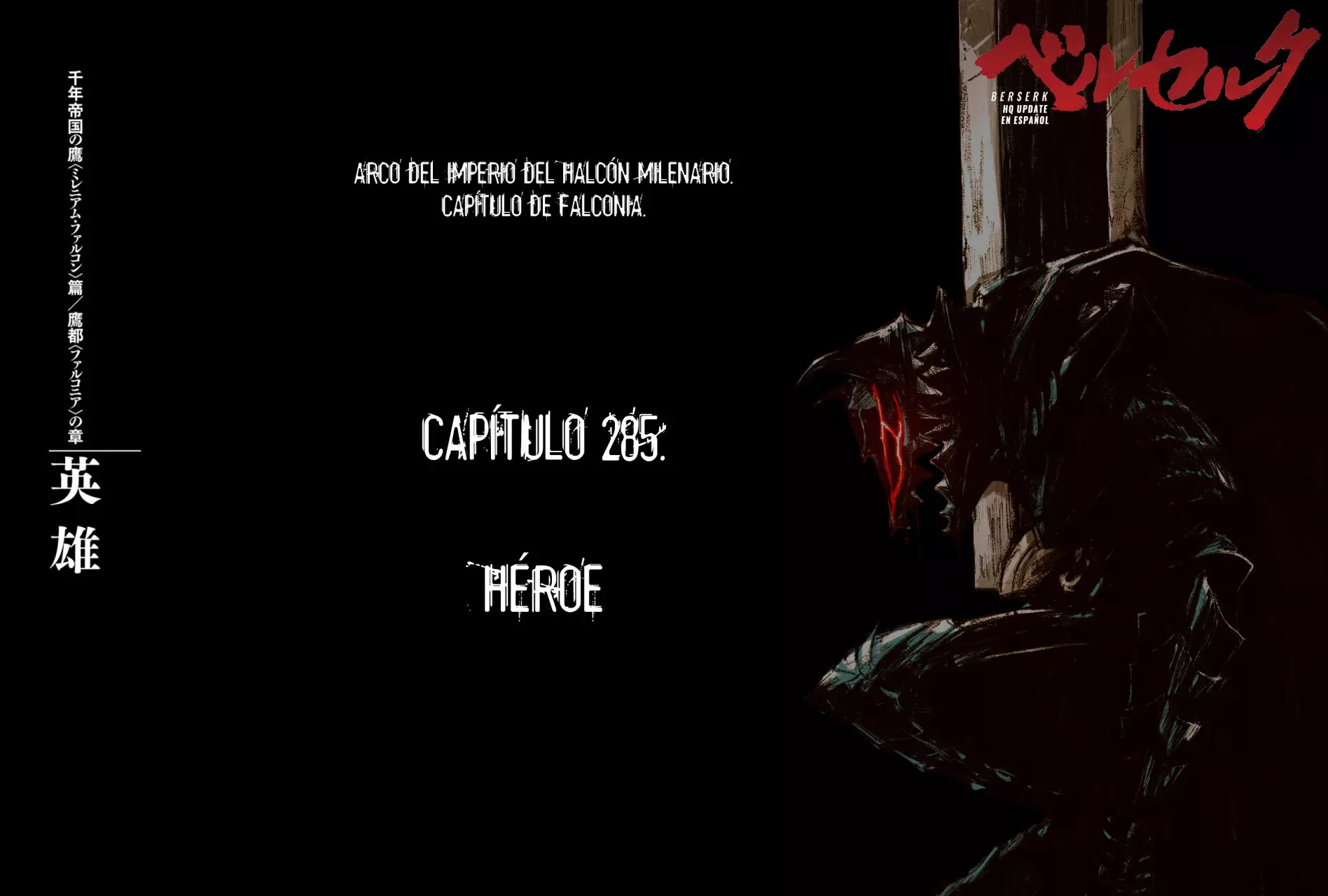 Berserk Capítulo 285 - Page 1