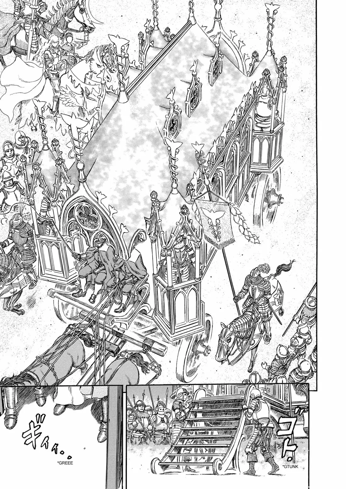 Berserk Capítulo 285 - Page 8