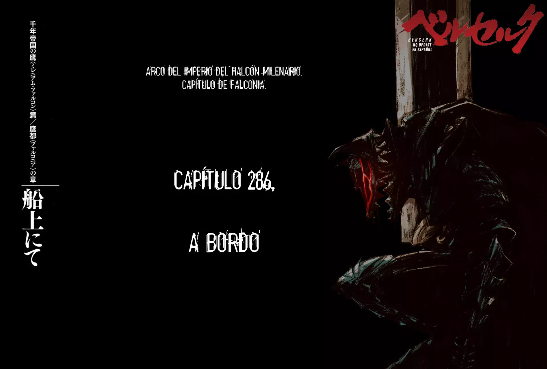 Berserk Capítulo 286 - Page 1