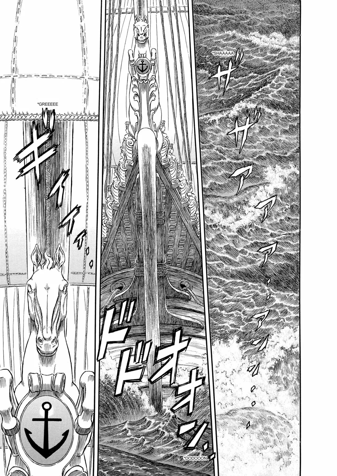 Berserk Capítulo 286 - Page 2