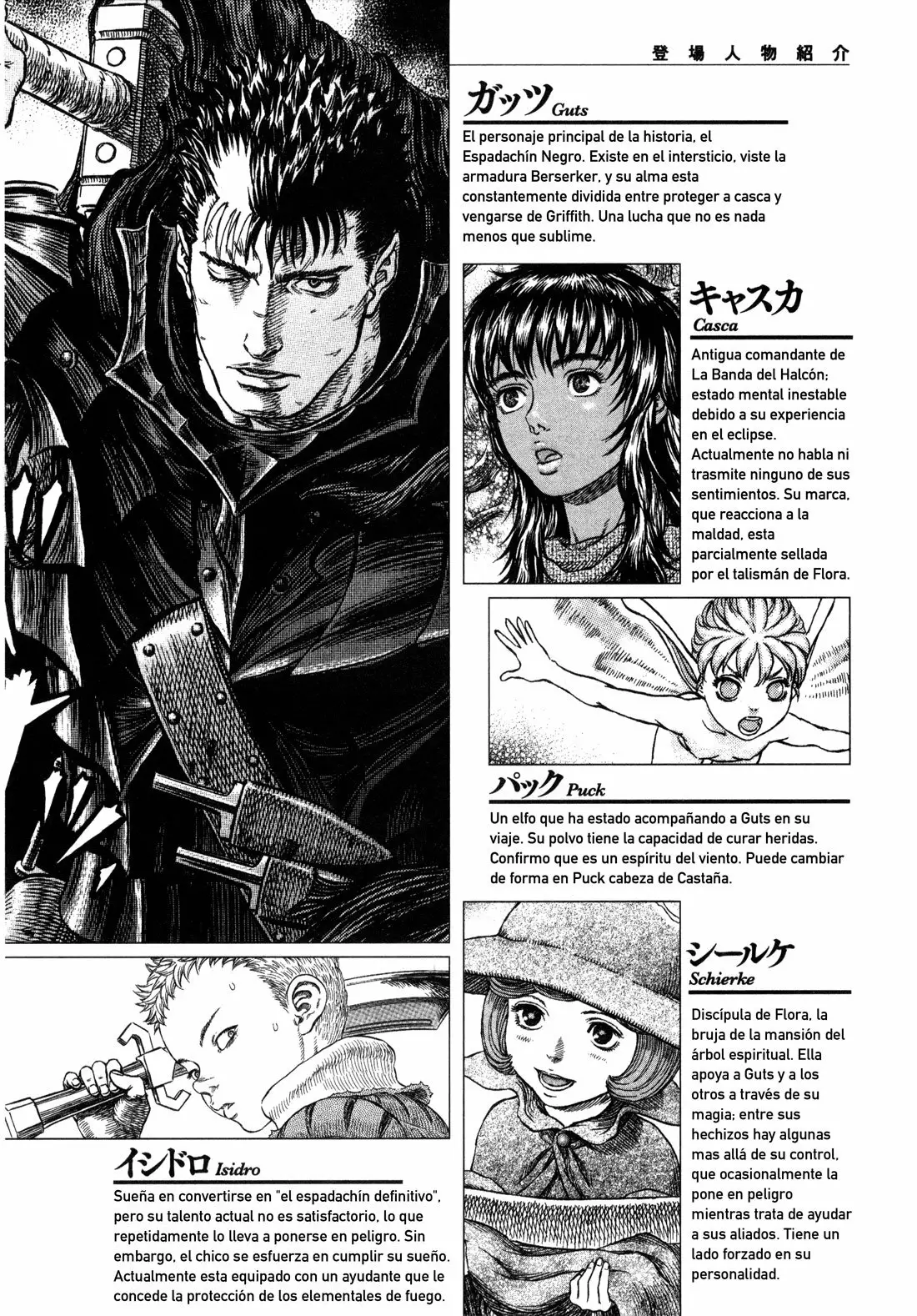 Berserk Capítulo 287 - Page 5