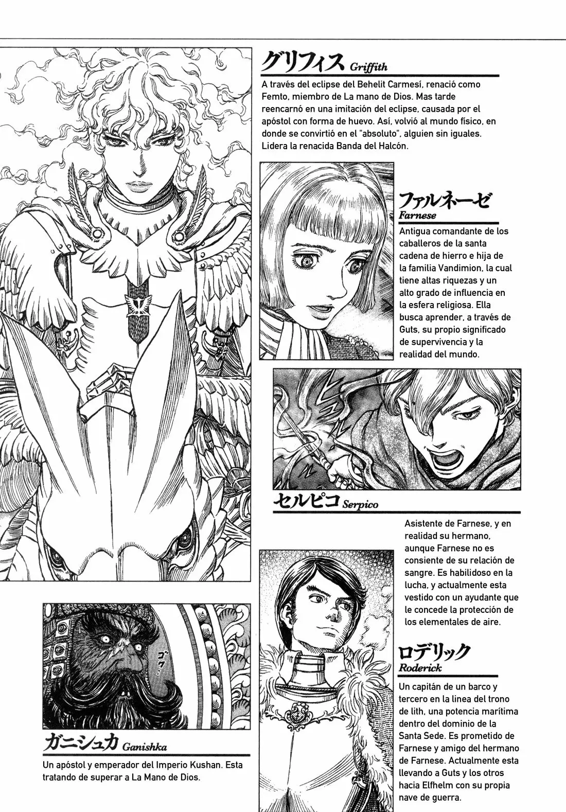 Berserk Capítulo 287 - Page 6
