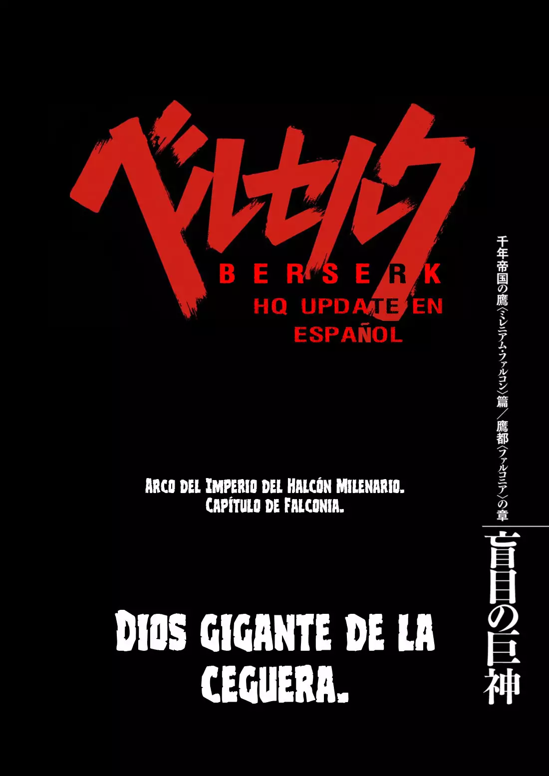 Berserk Capítulo 297 - Page 11