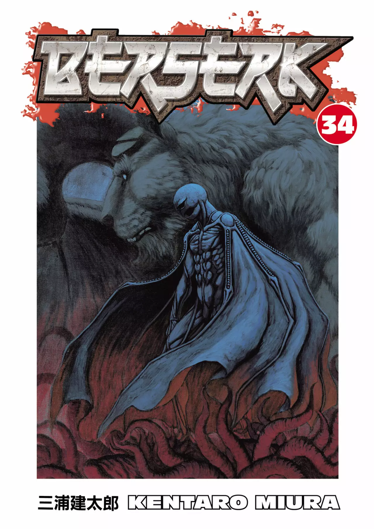 Berserk Capítulo 297 - Page 3