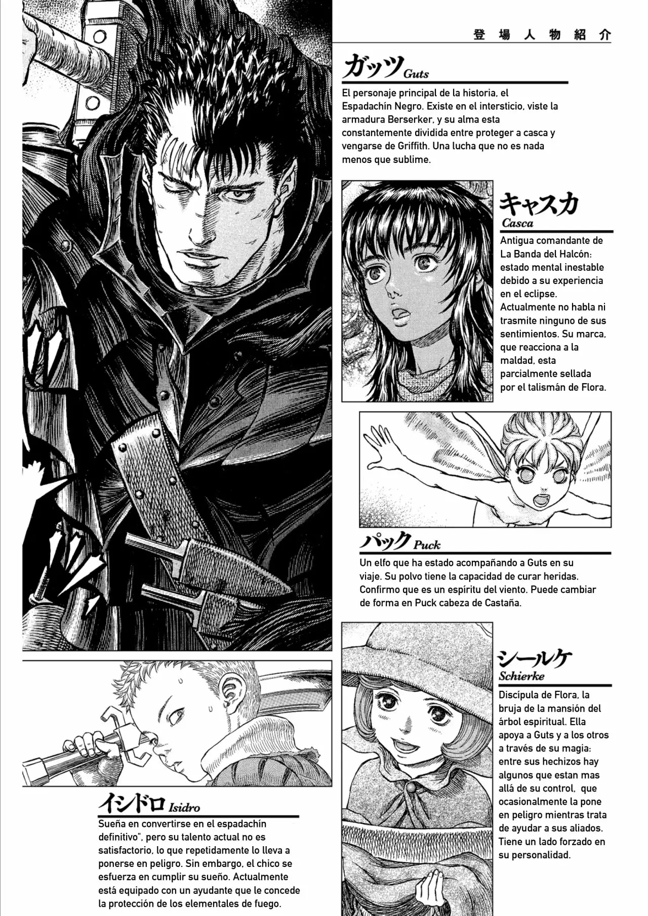 Berserk Capítulo 297 - Page 7