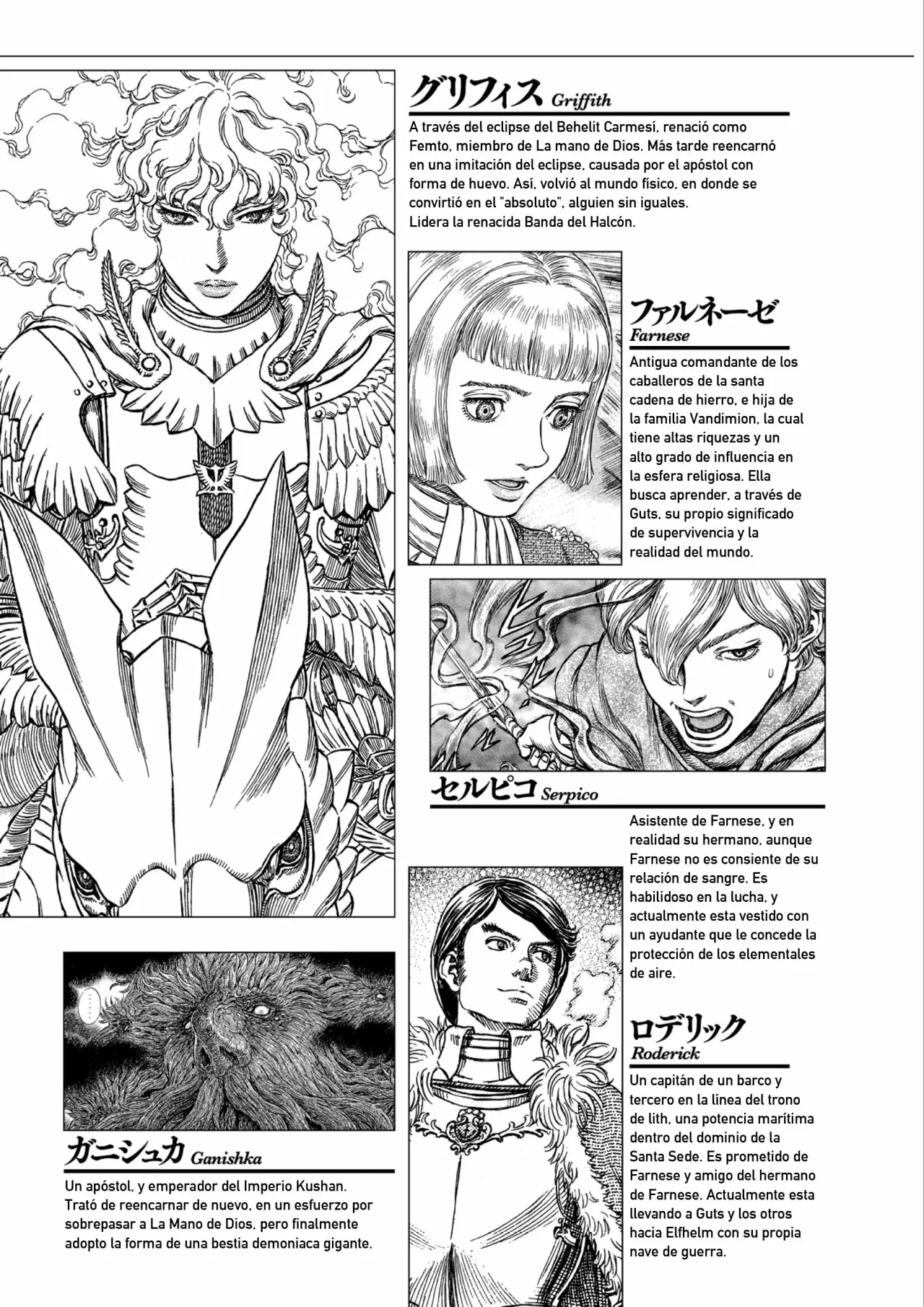 Berserk Capítulo 297 - Page 8