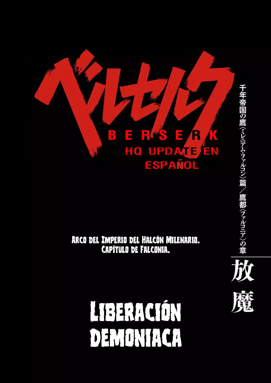 Berserk Capítulo 298 - Page 1