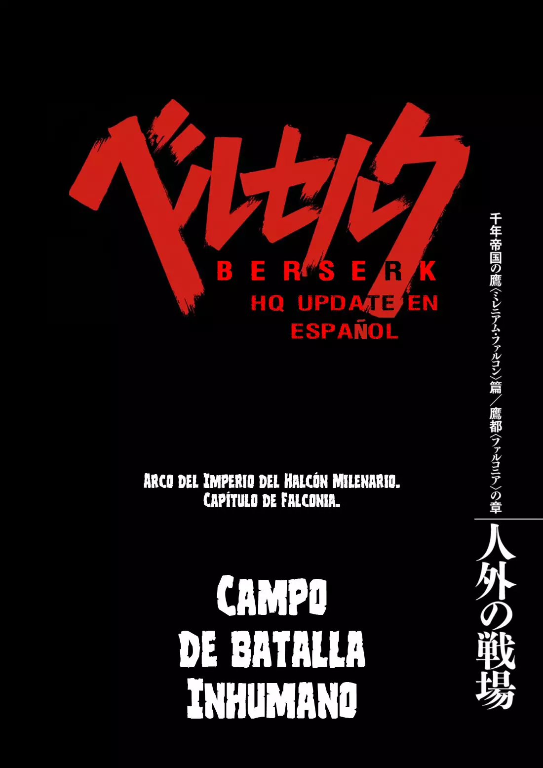 Berserk Capítulo 299 - Page 1