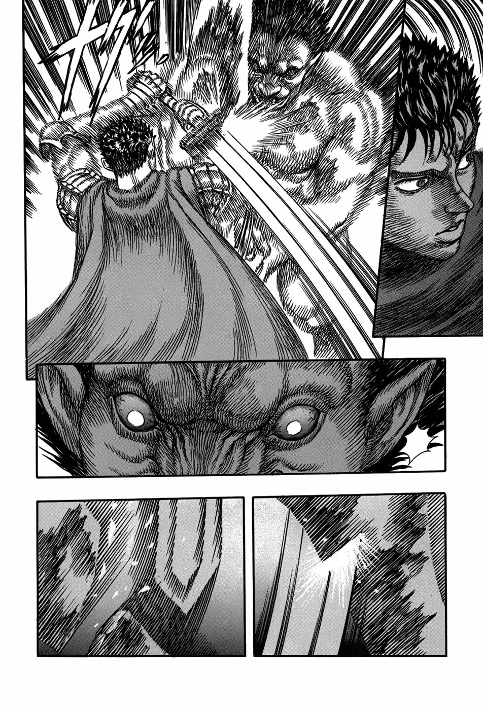 Berserk Capítulo 3 - Page 14