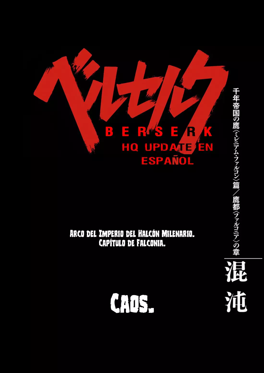 Berserk Capítulo 301 - Page 1