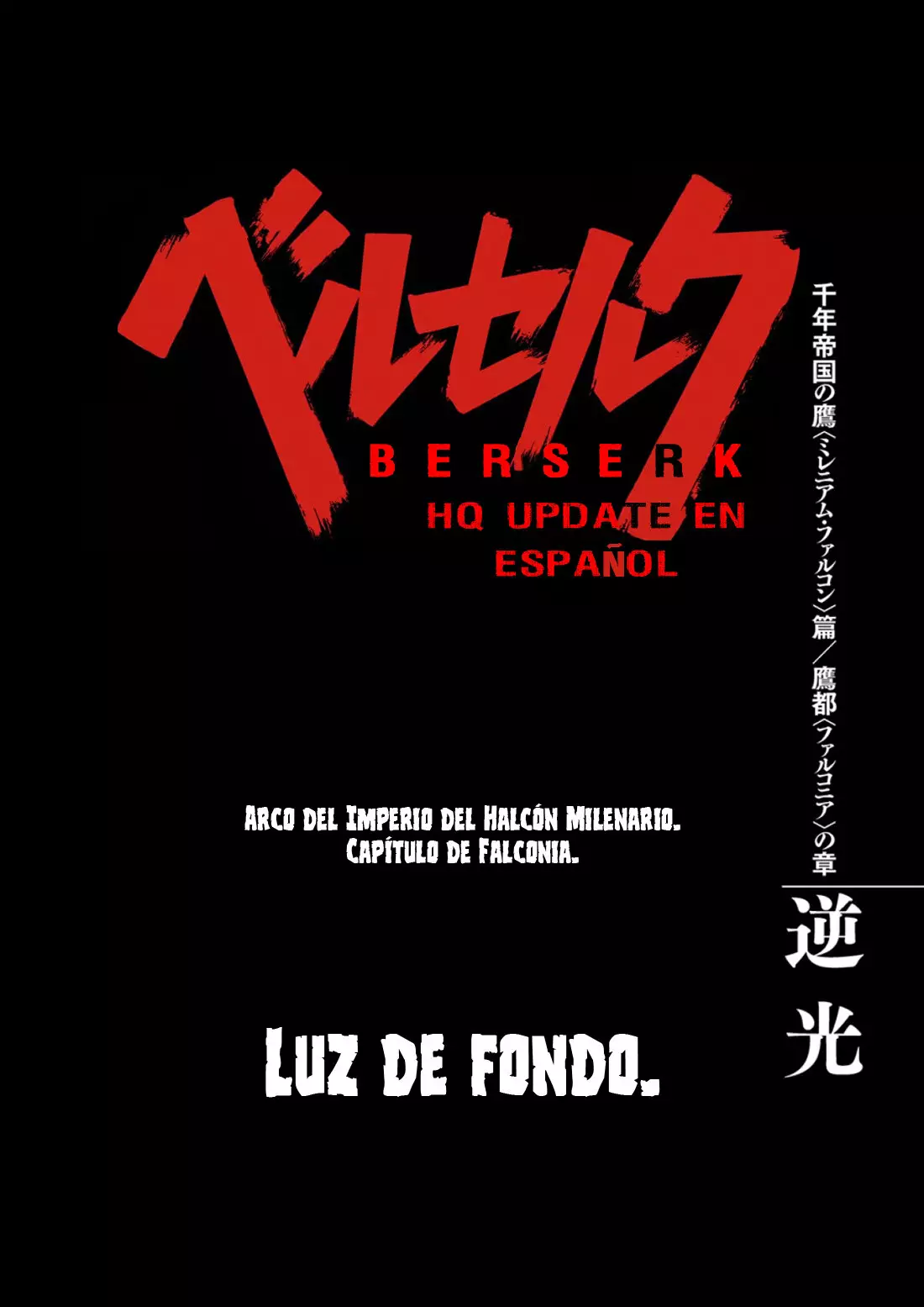 Berserk Capítulo 303 - Page 1