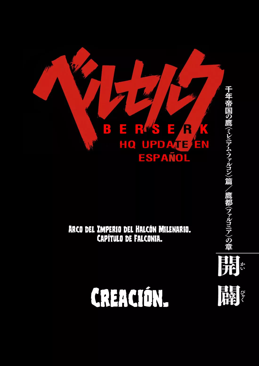 Berserk Capítulo 305 - Page 1
