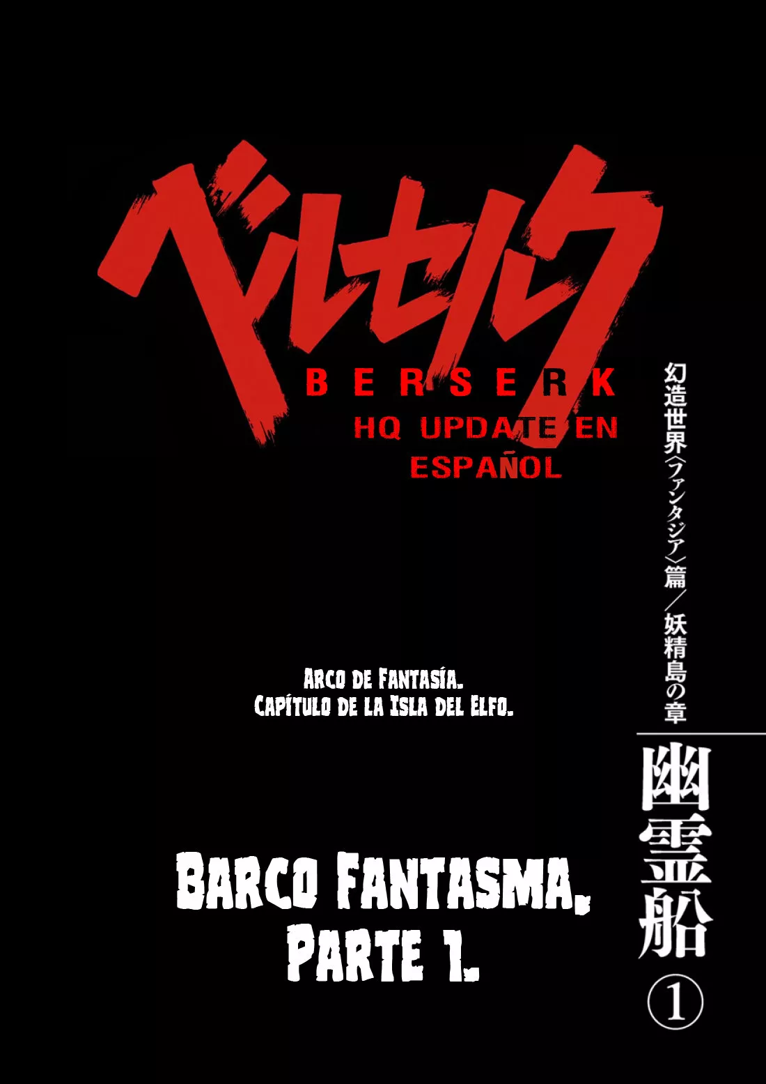 Berserk Capítulo 308 - Page 1