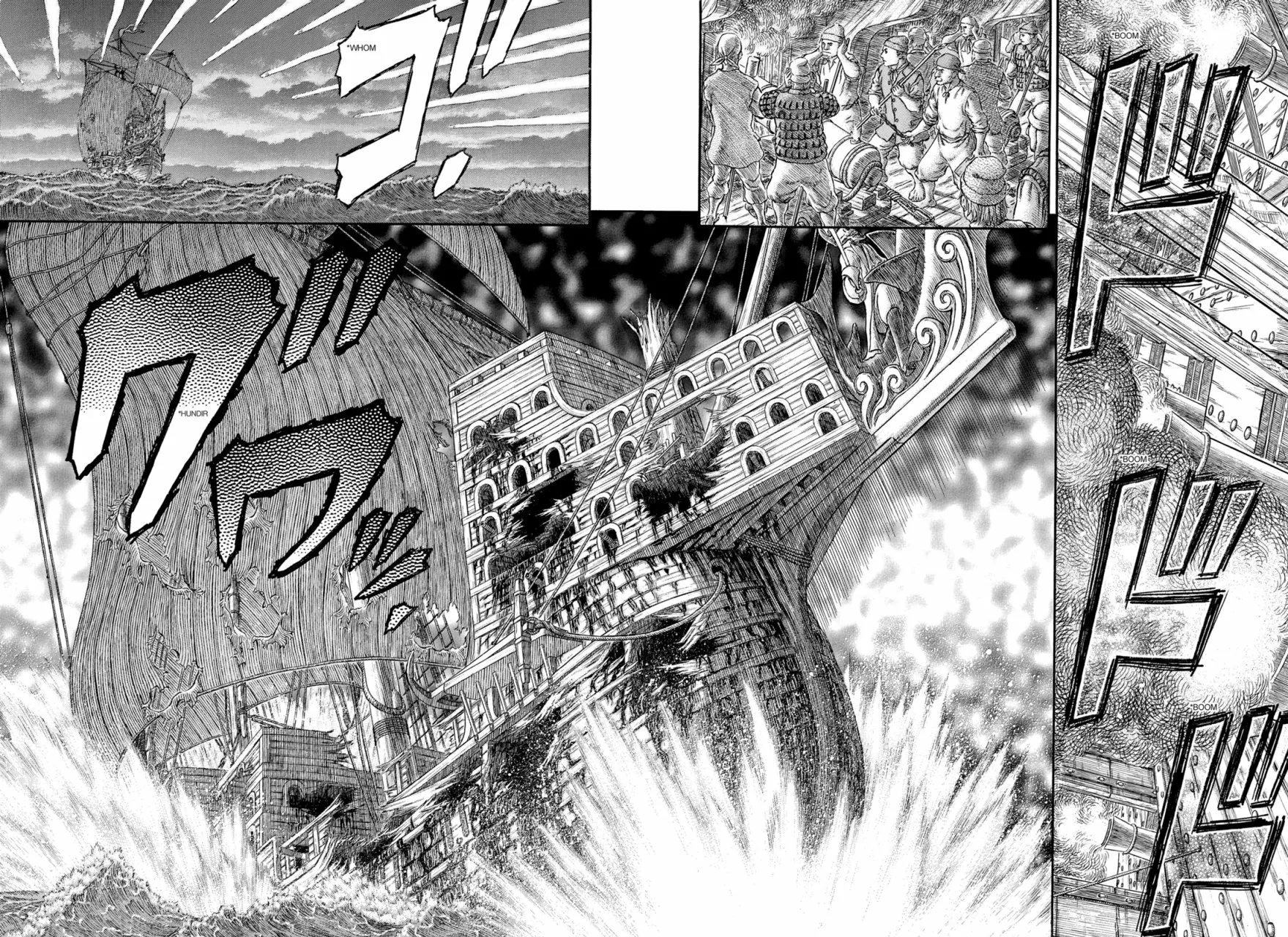 Berserk Capítulo 308 - Page 16