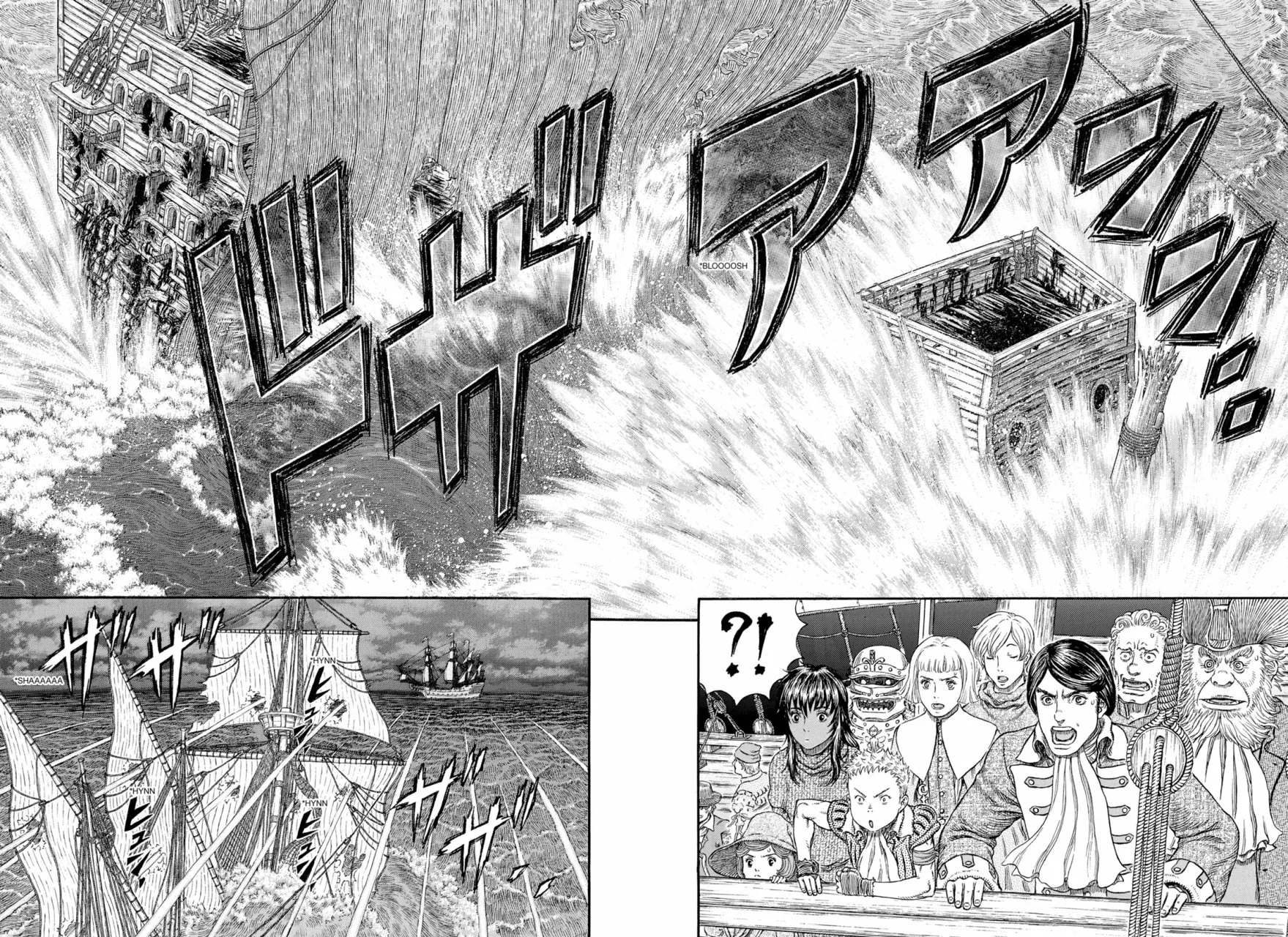 Berserk Capítulo 308 - Page 17