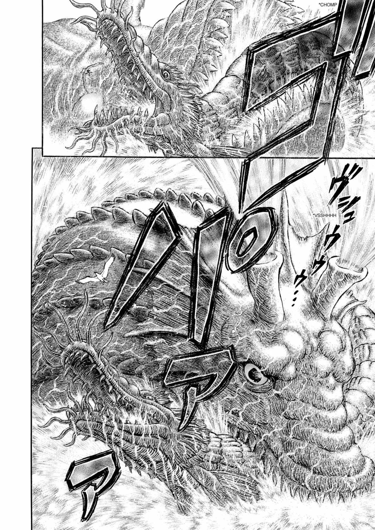 Berserk Capítulo 308 - Page 8
