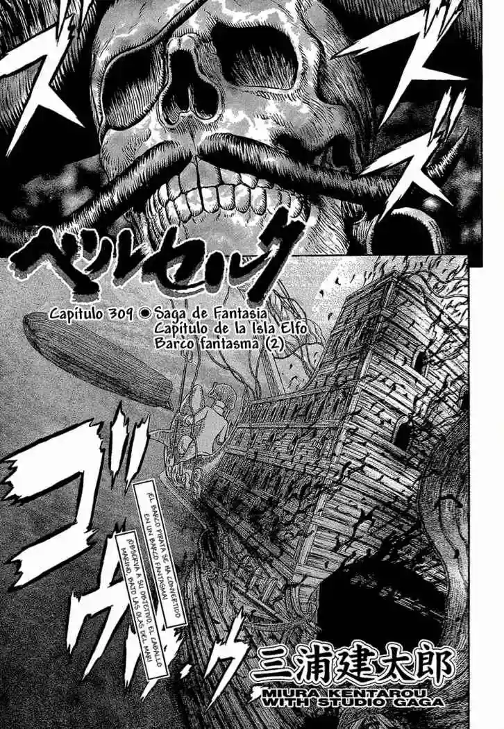 Berserk Capítulo 309 - Page 1