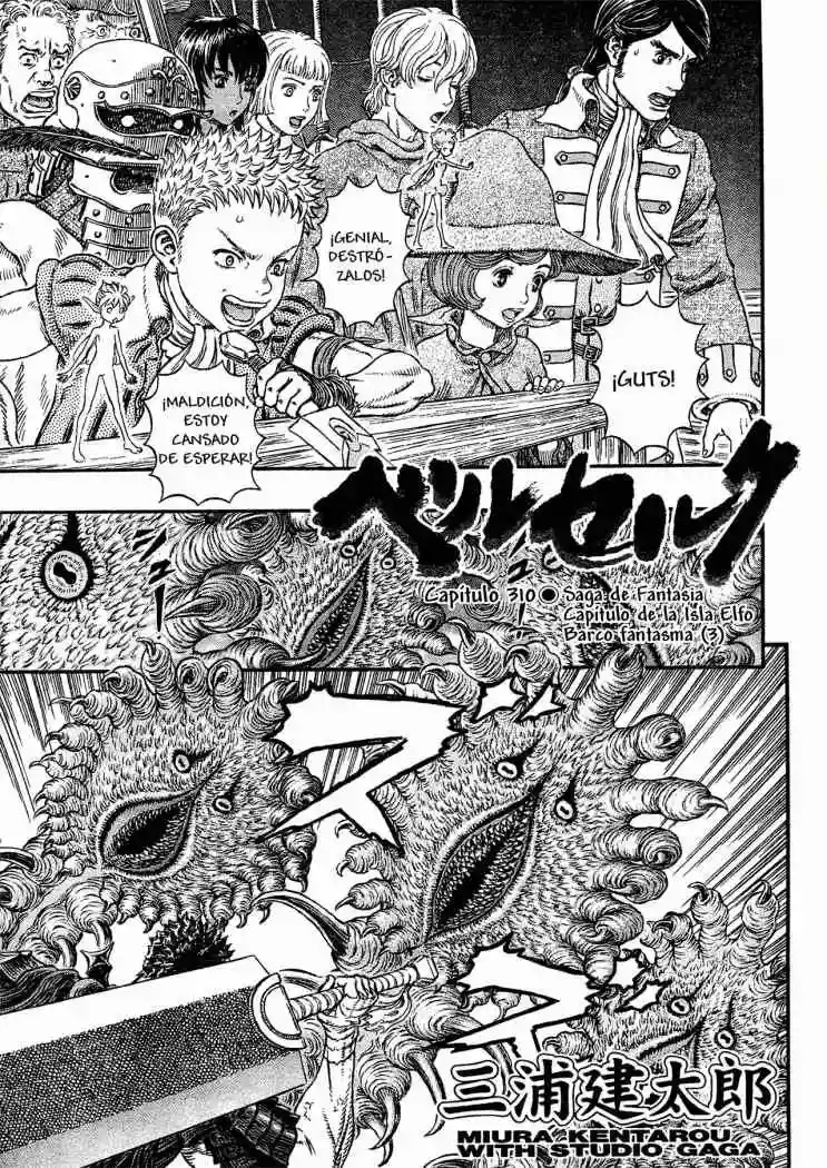 Berserk Capítulo 310 - Page 1