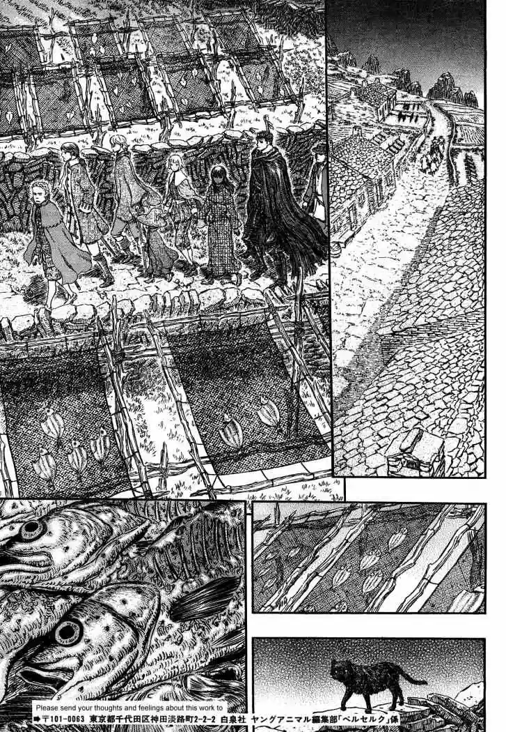 Berserk Capítulo 311 - Page 17