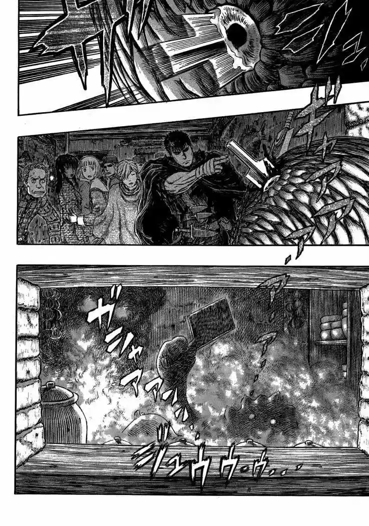 Berserk Capítulo 313 - Page 15