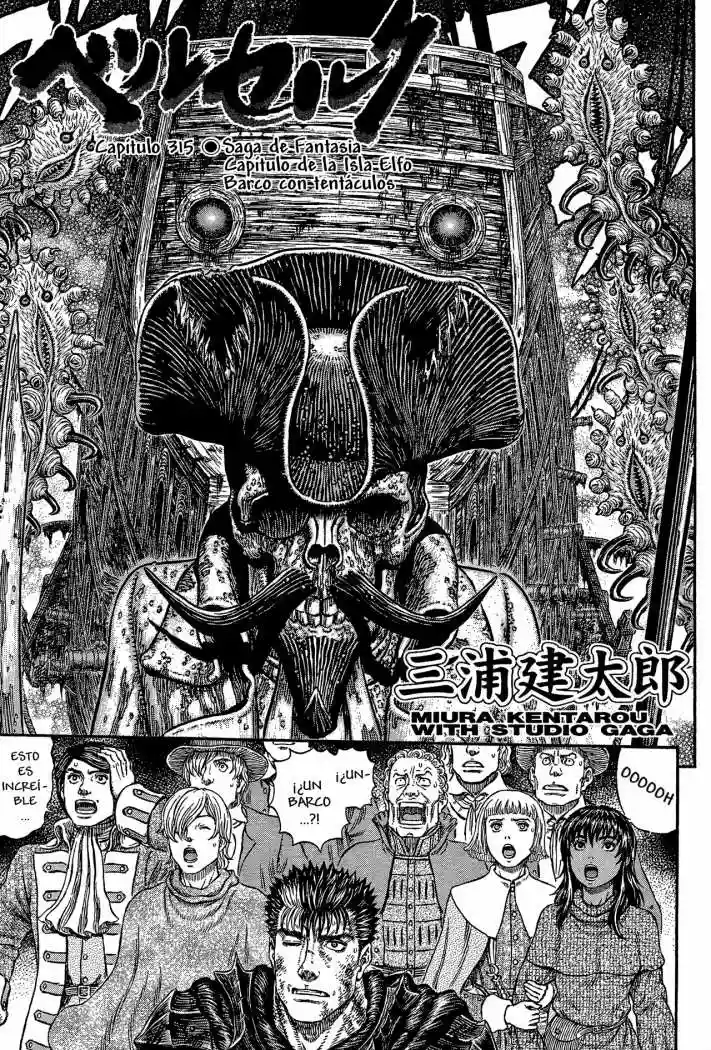 Berserk Capítulo 315 - Page 1