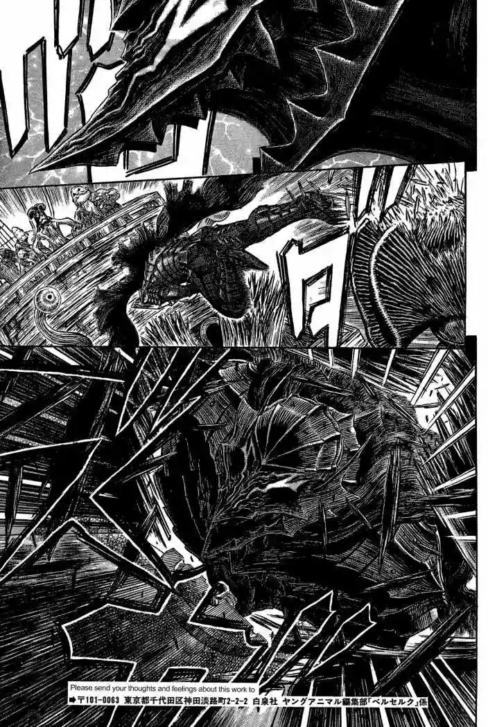 Berserk Capítulo 315 - Page 14