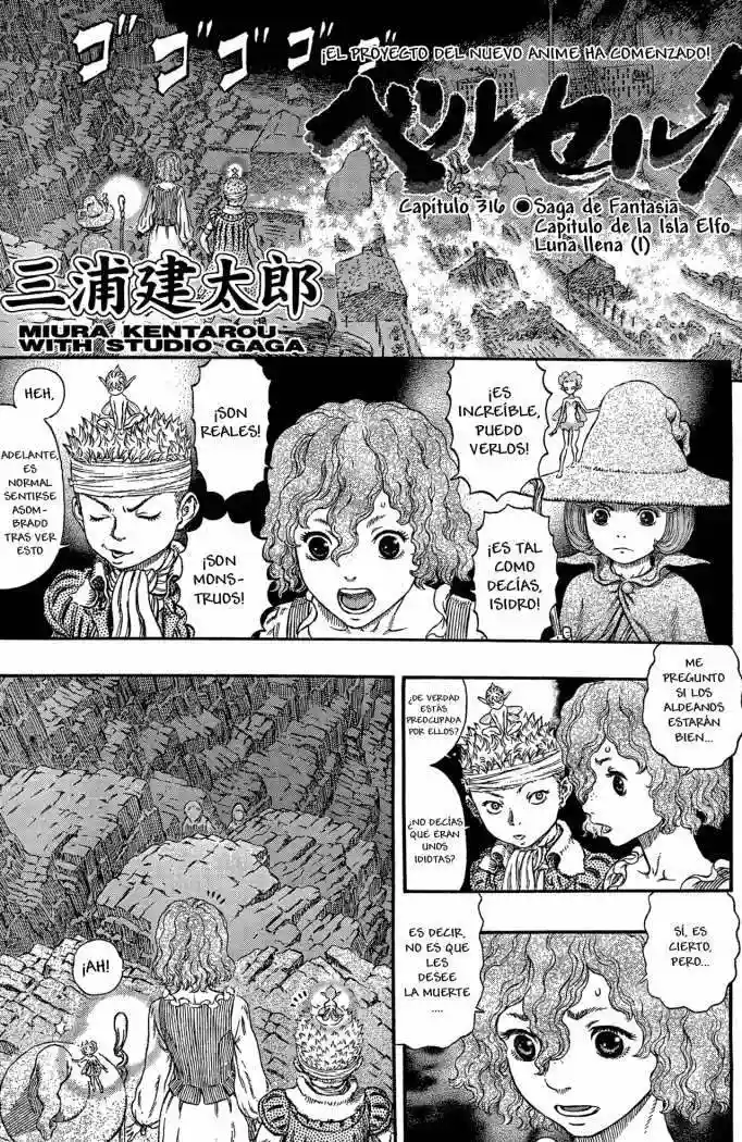 Berserk Capítulo 316 - Page 1