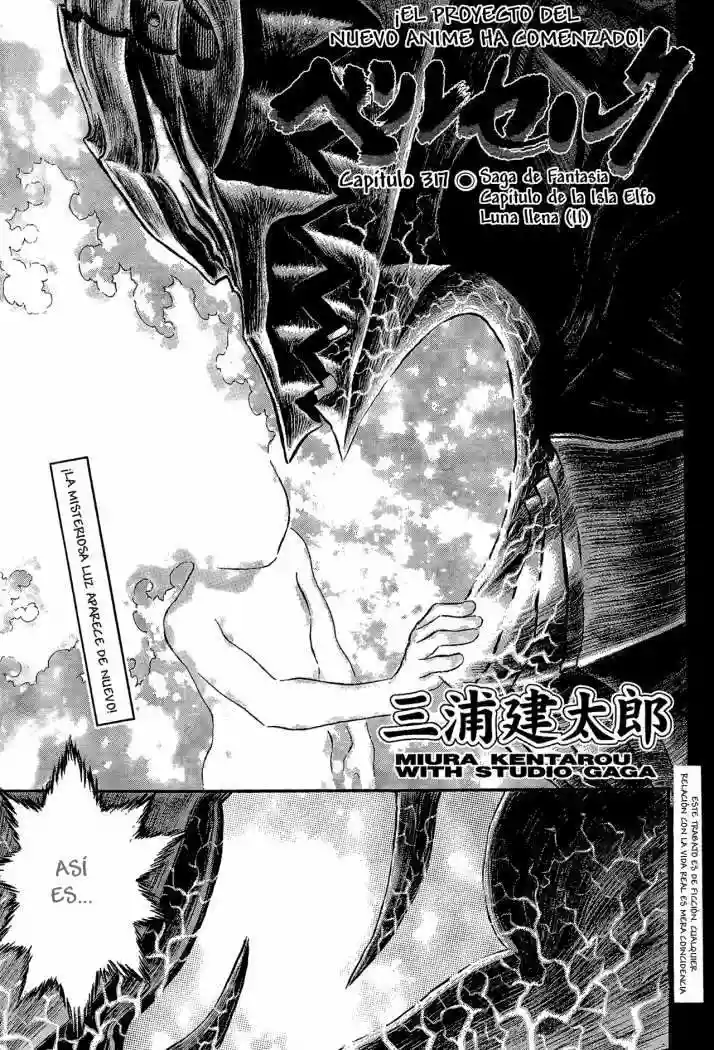 Berserk Capítulo 317 - Page 1