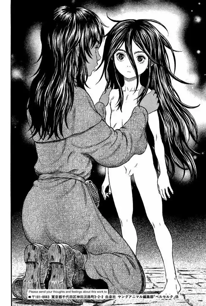 Berserk Capítulo 317 - Page 10