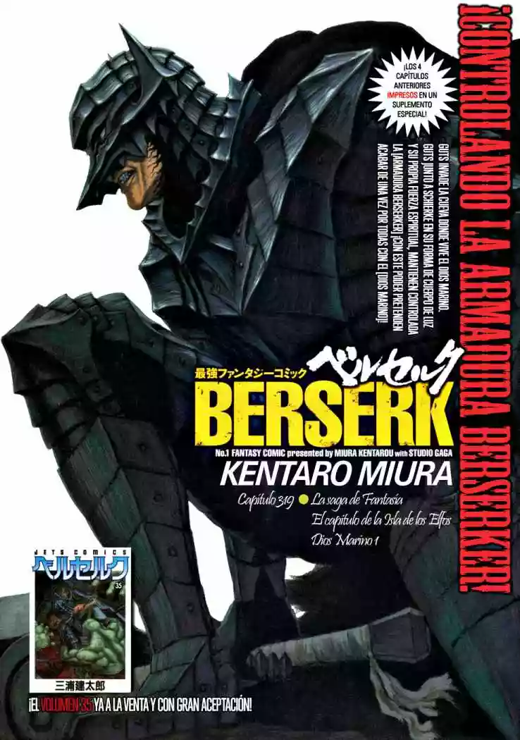 Berserk Capítulo 319 - Page 1