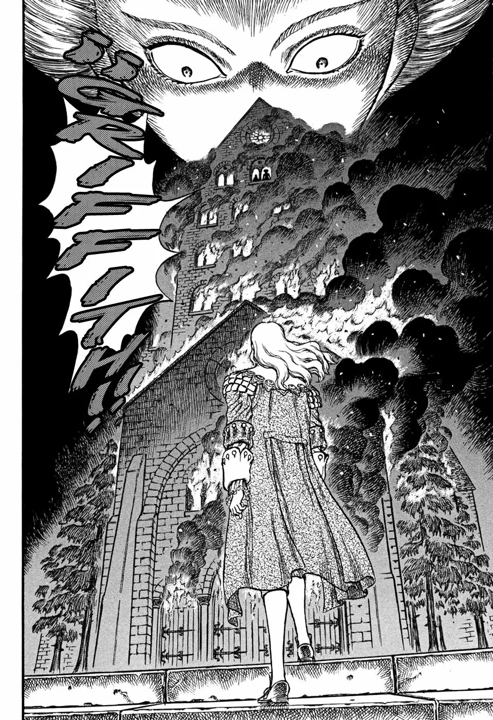 Berserk Capítulo 32 - Page 3