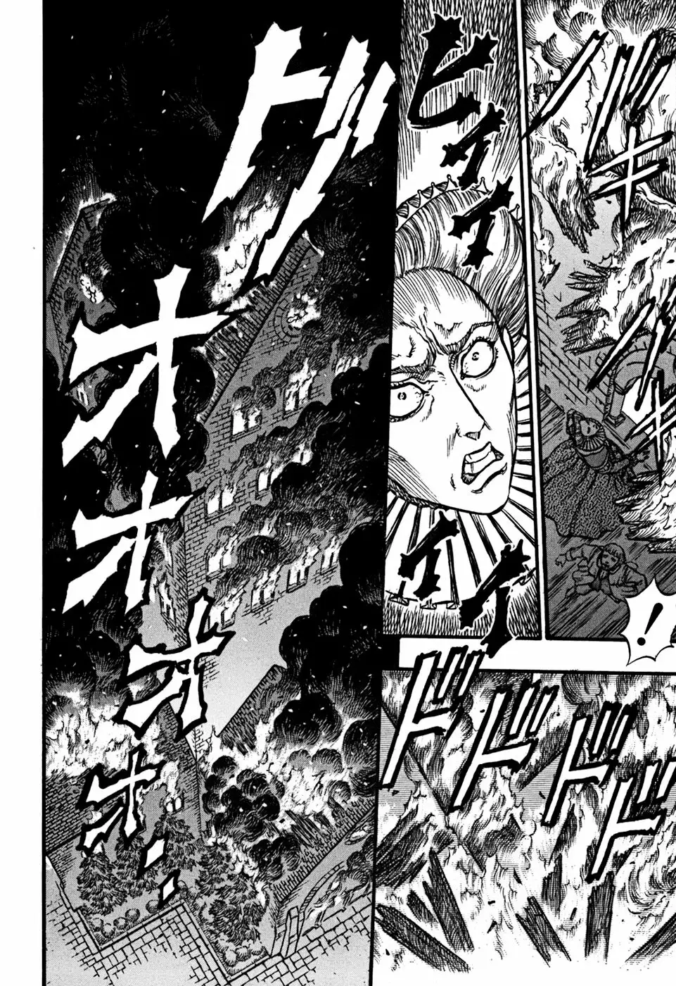 Berserk Capítulo 32 - Page 7