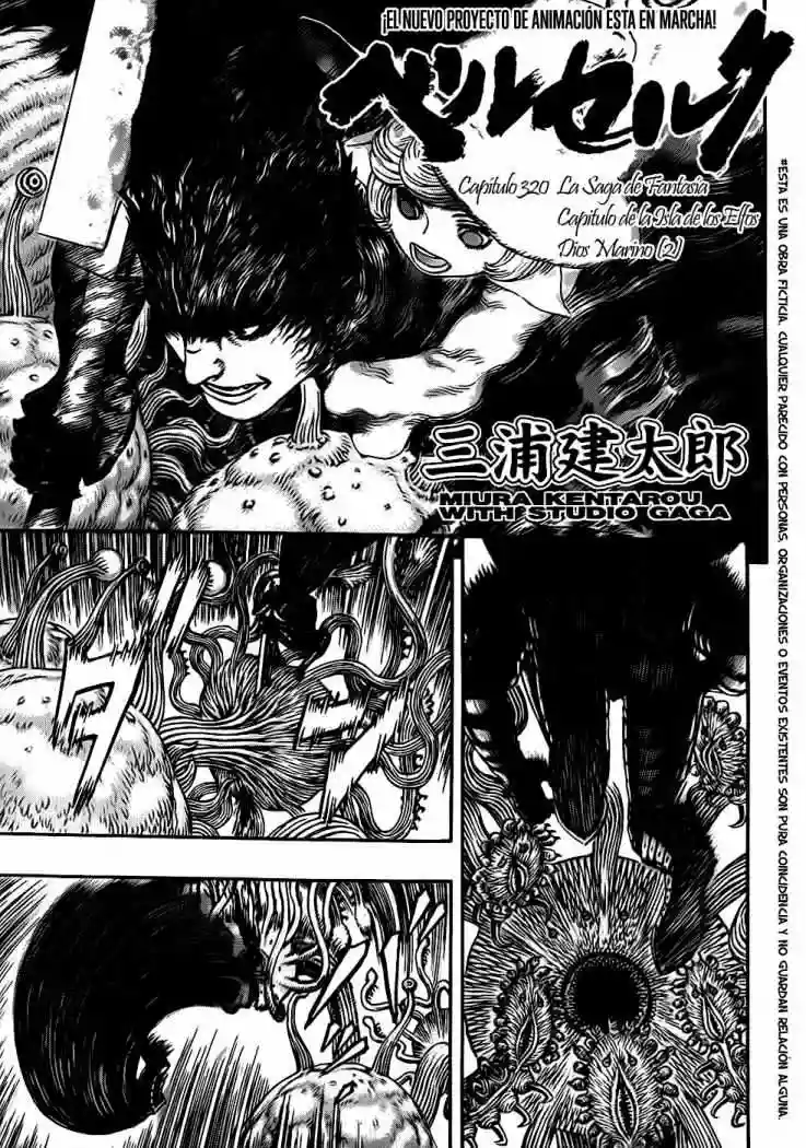 Berserk Capítulo 320 - Page 2